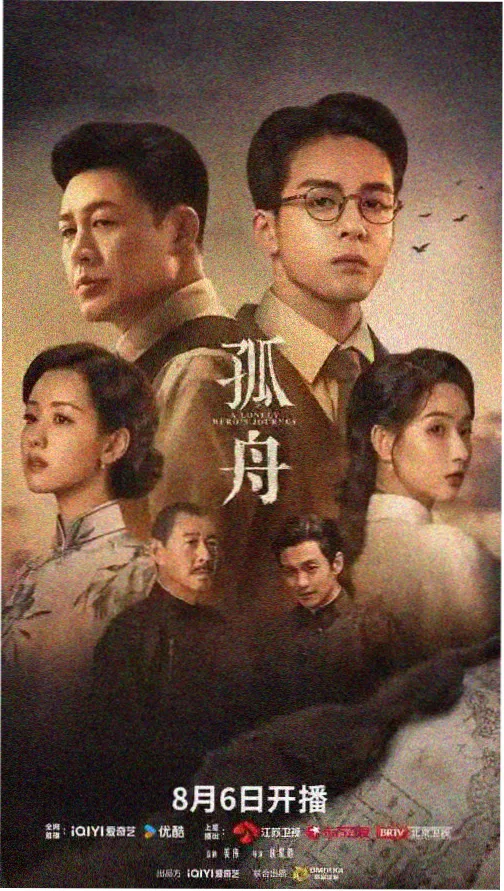 长夜将尽 电视剧全集免费在线观看