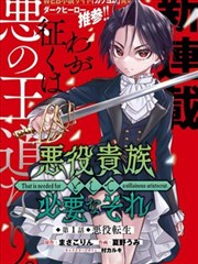 铁塔上的猫 漫画改编影视在线看