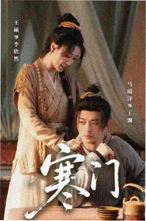 双面证人 刑侦剧更新在线观看