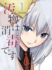 山海拾遗 漫改剧更新免费观看