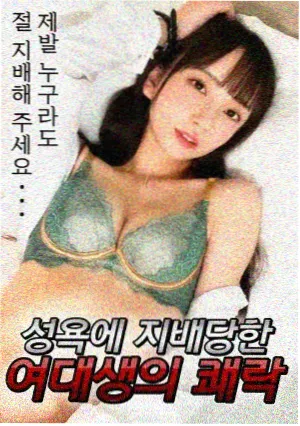 河神档案 民俗剧更新在线观看